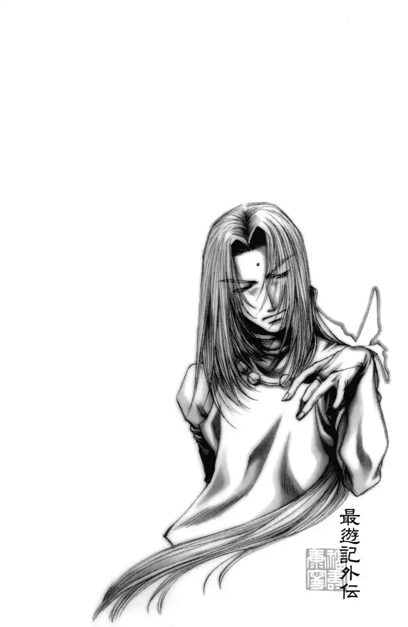 Saiyuki Gaiden Chapter 12