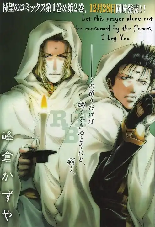 Saiyuki Gaiden Chapter 20