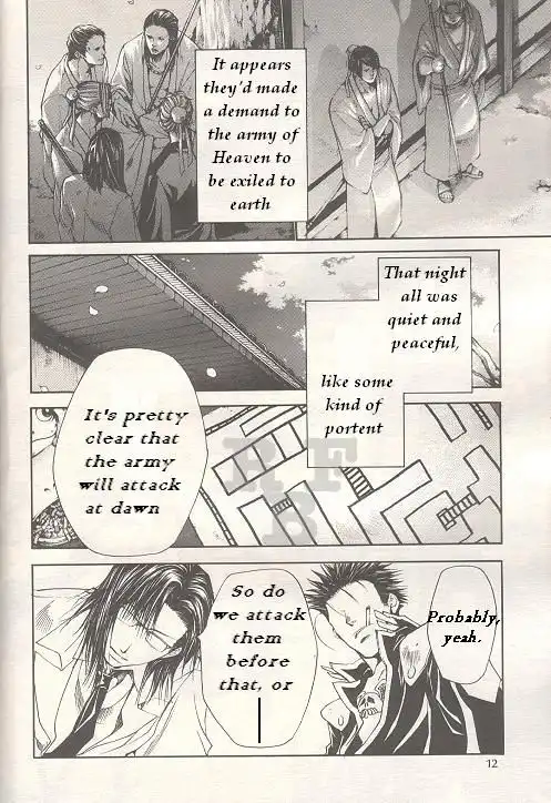 Saiyuki Gaiden Chapter 20