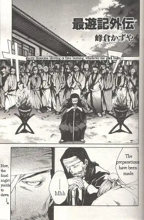 Saiyuki Gaiden Chapter 21