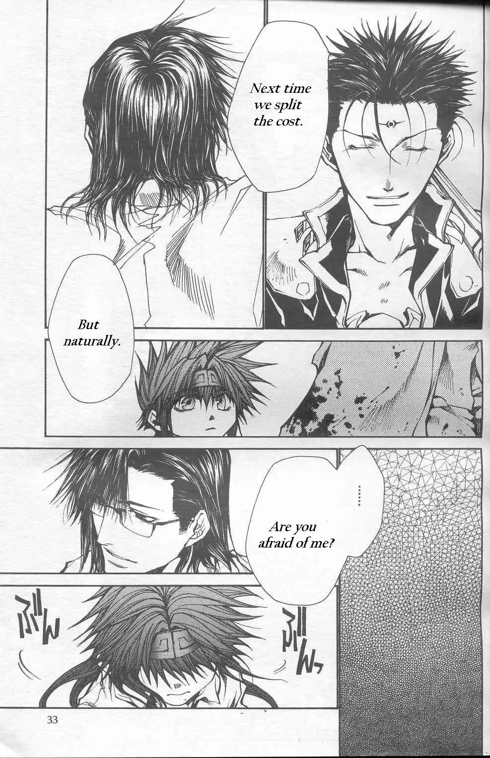 Saiyuki Gaiden Chapter 22