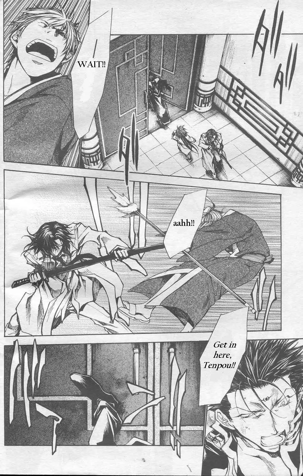 Saiyuki Gaiden Chapter 22