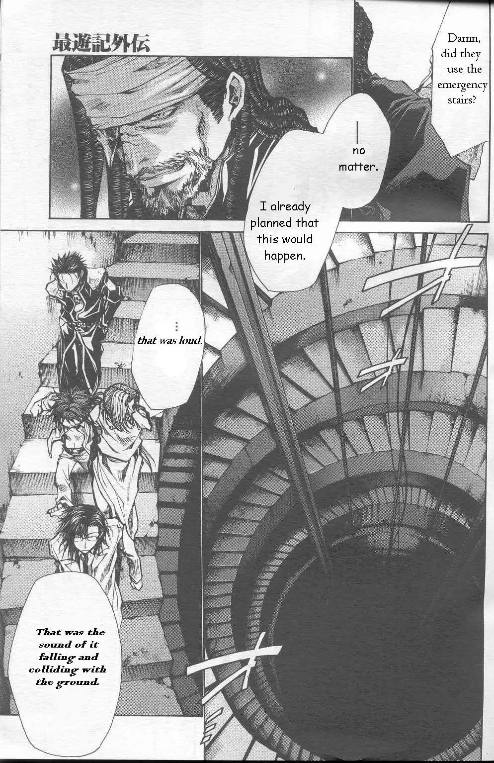 Saiyuki Gaiden Chapter 23