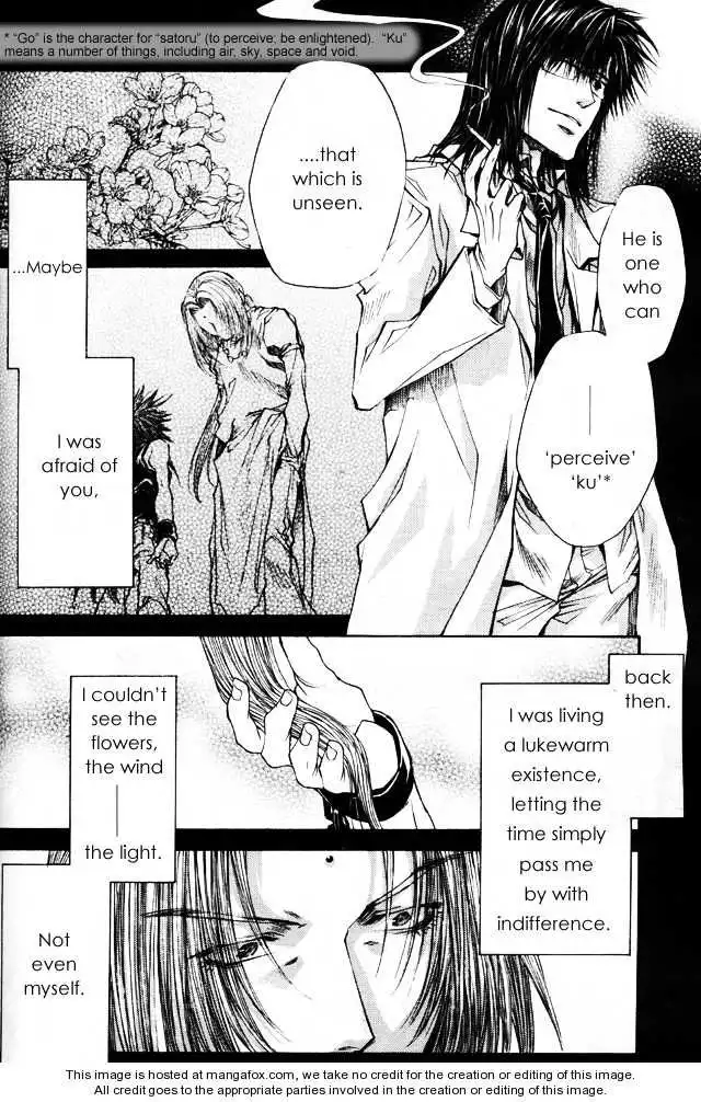 Saiyuki Gaiden Chapter 31