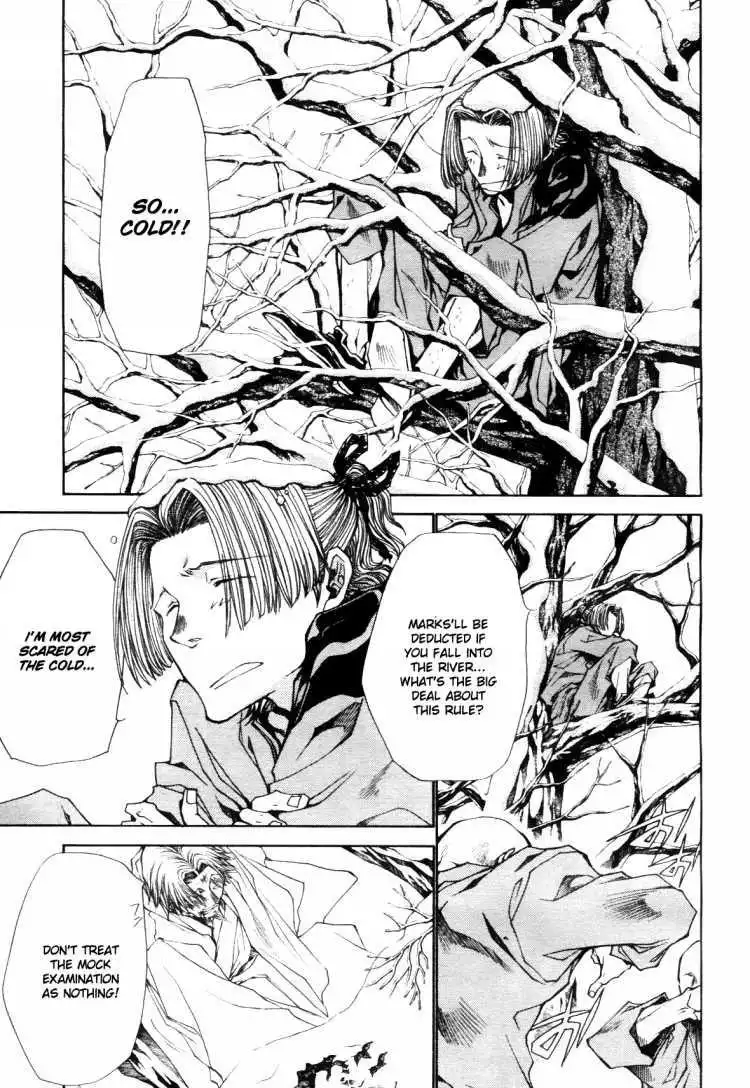 Saiyuki Ibun Chapter 1