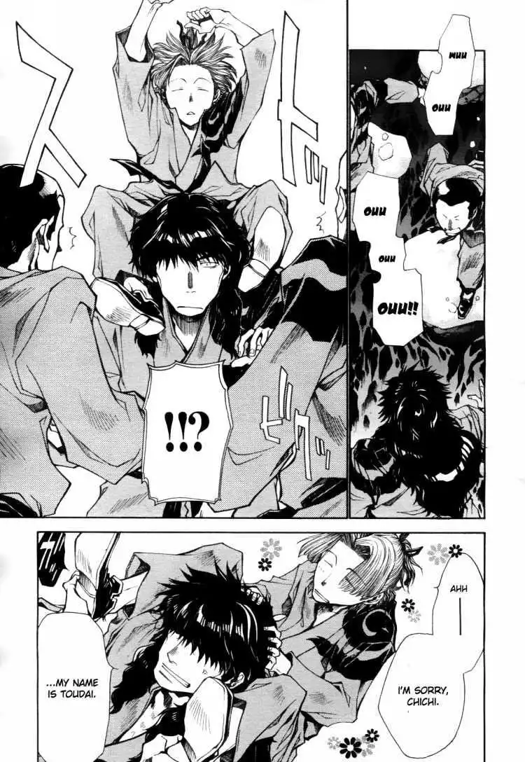 Saiyuki Ibun Chapter 1