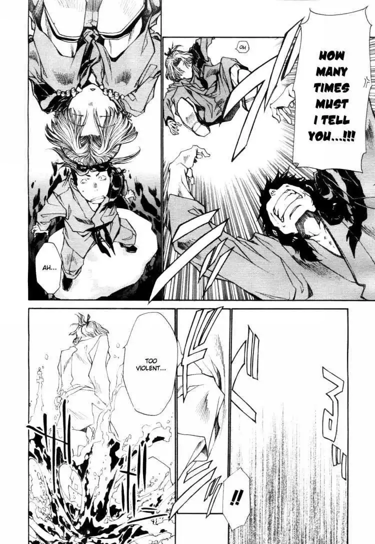 Saiyuki Ibun Chapter 1