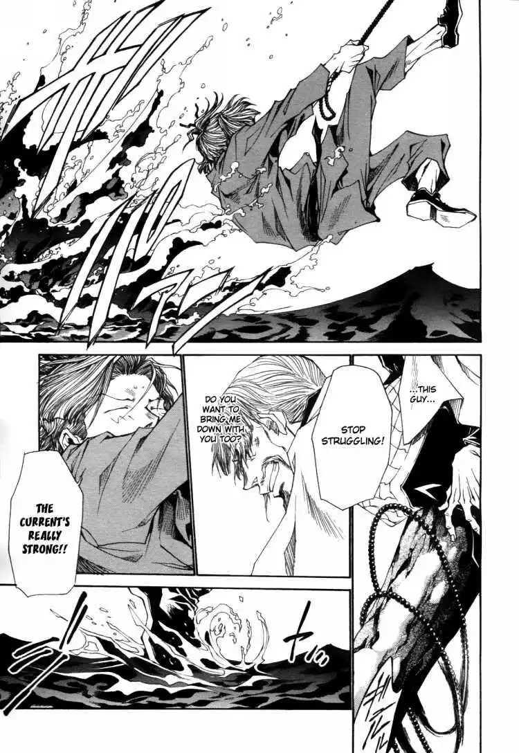 Saiyuki Ibun Chapter 1