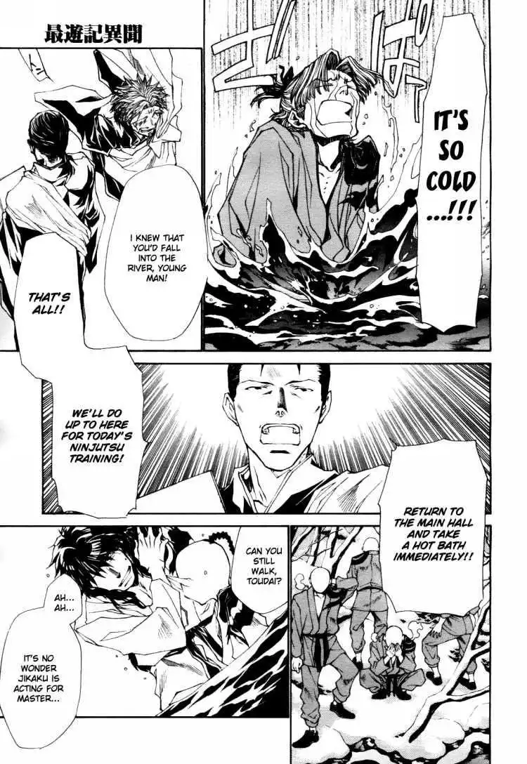 Saiyuki Ibun Chapter 1