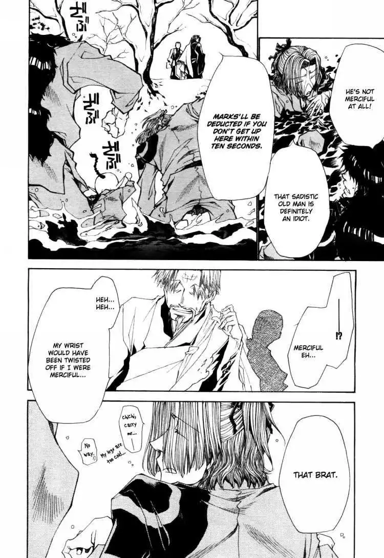 Saiyuki Ibun Chapter 1