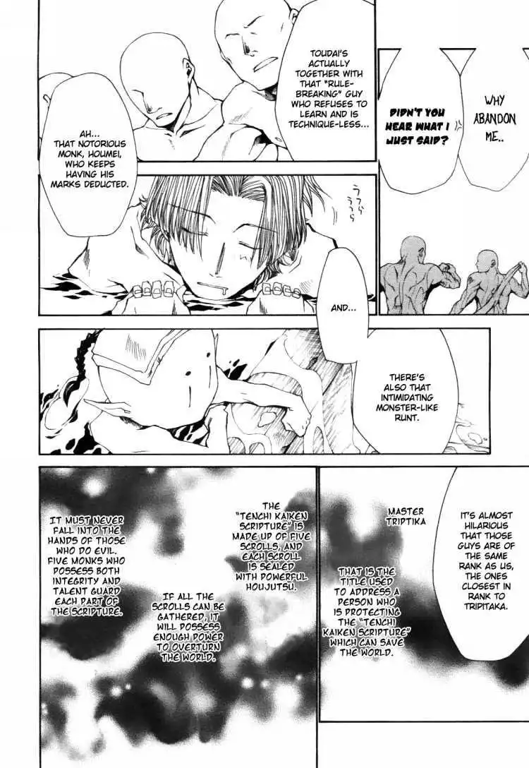 Saiyuki Ibun Chapter 1