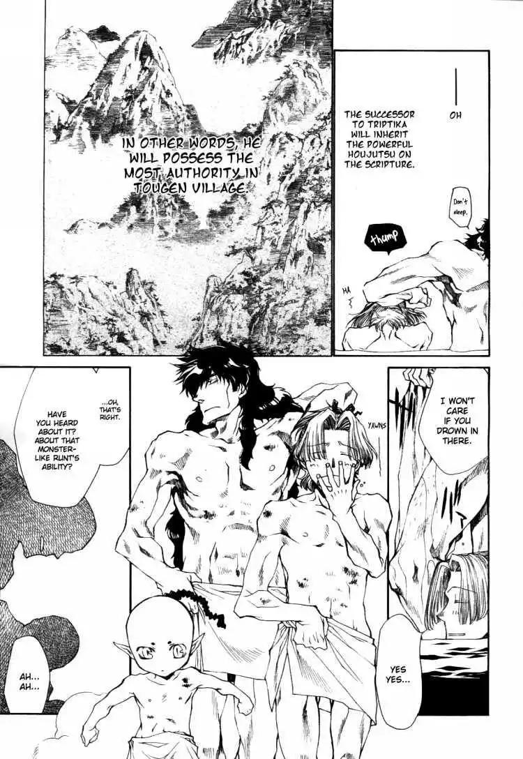 Saiyuki Ibun Chapter 1