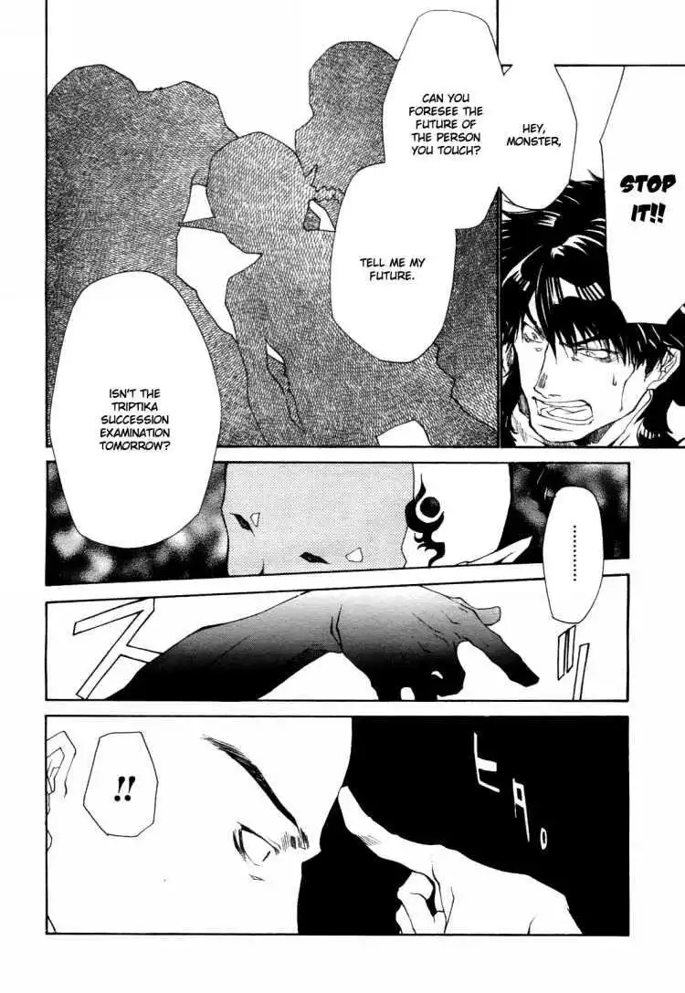 Saiyuki Ibun Chapter 1