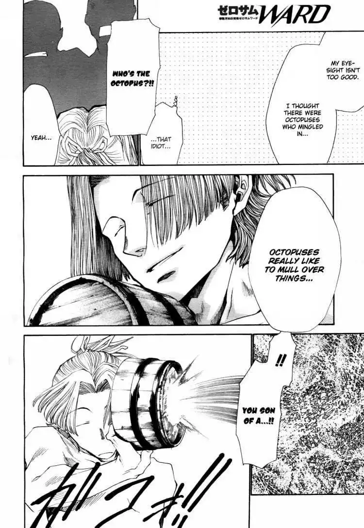 Saiyuki Ibun Chapter 1