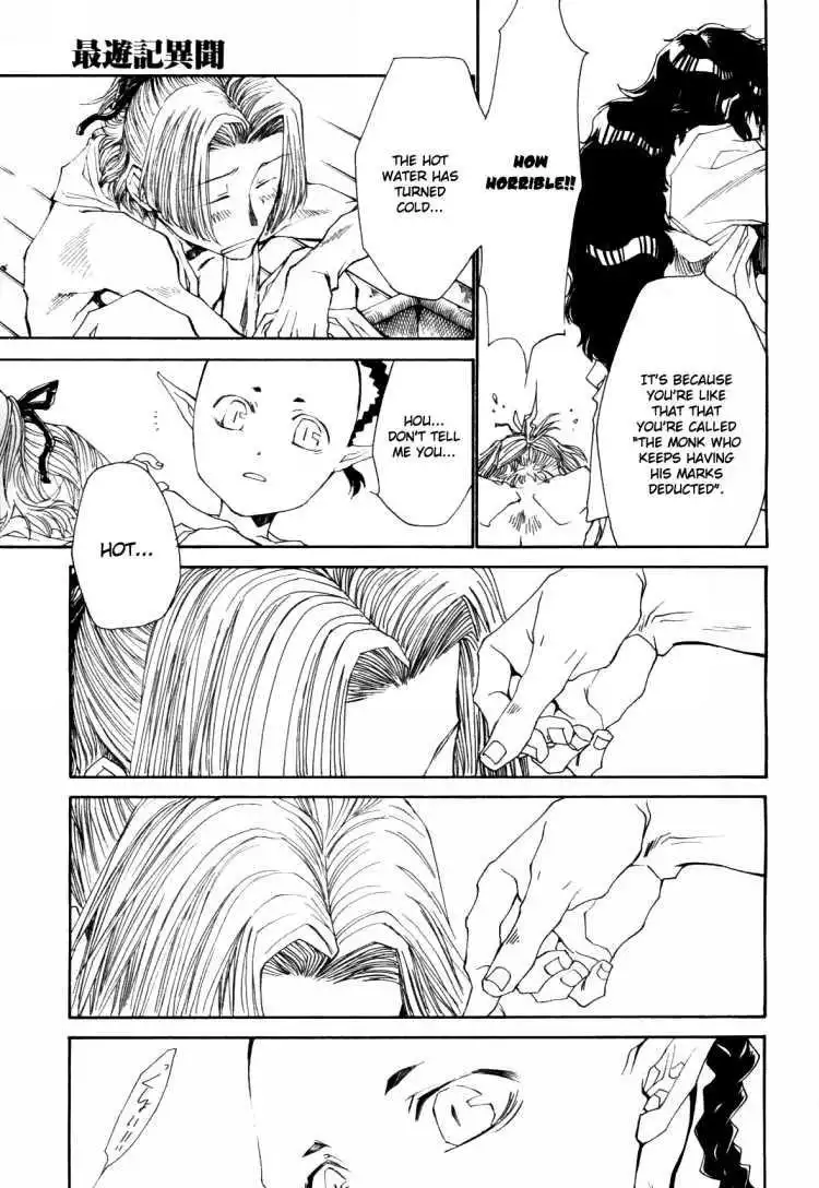 Saiyuki Ibun Chapter 1