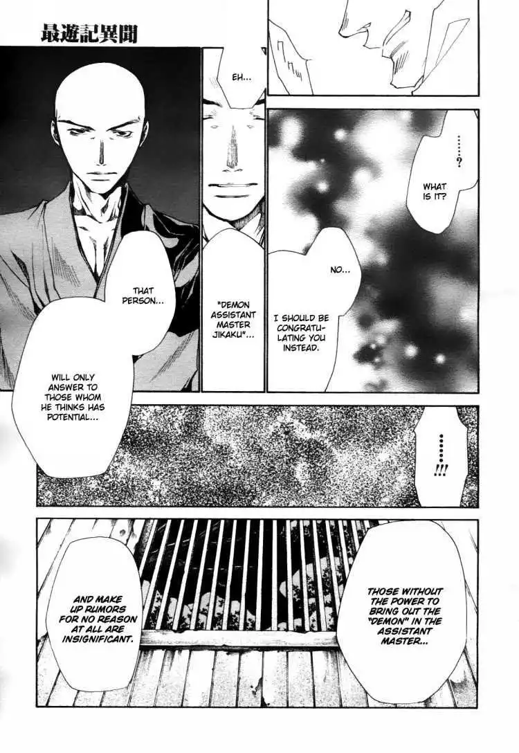 Saiyuki Ibun Chapter 1