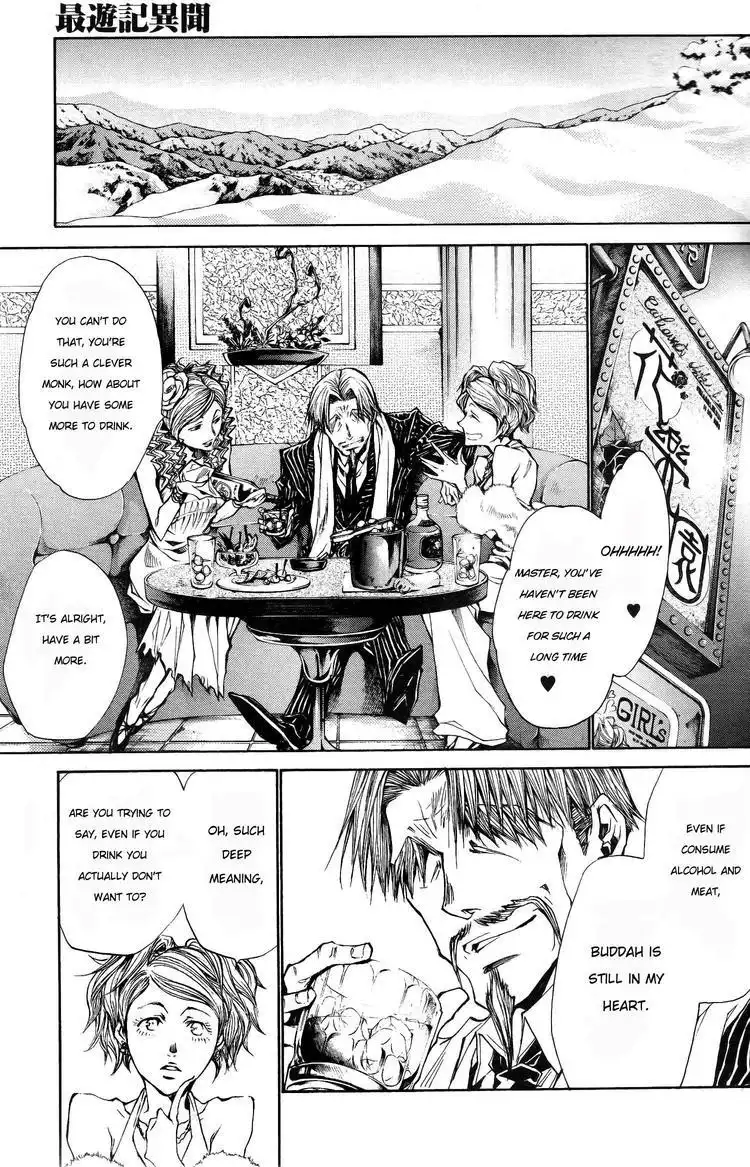 Saiyuki Ibun Chapter 5