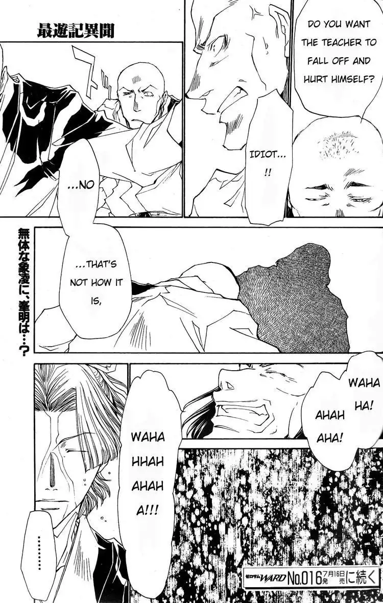 Saiyuki Ibun Chapter 5