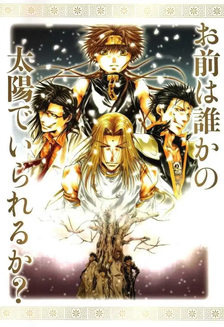 Saiyuki Ibun Chapter 6