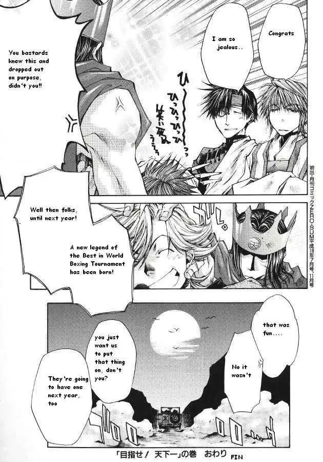 Saiyuki Reload Chapter 0.5