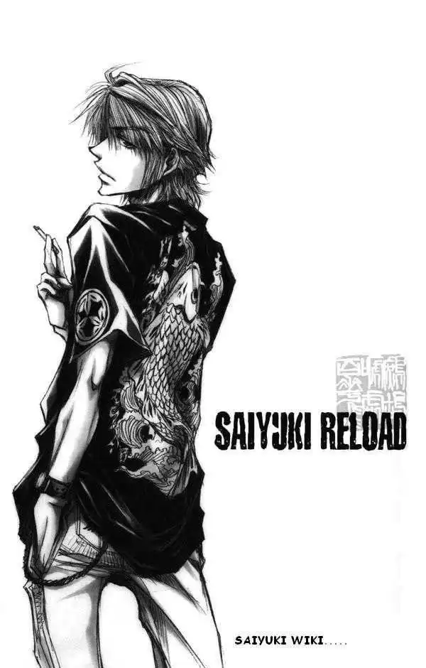 Saiyuki Reload Chapter 44.1