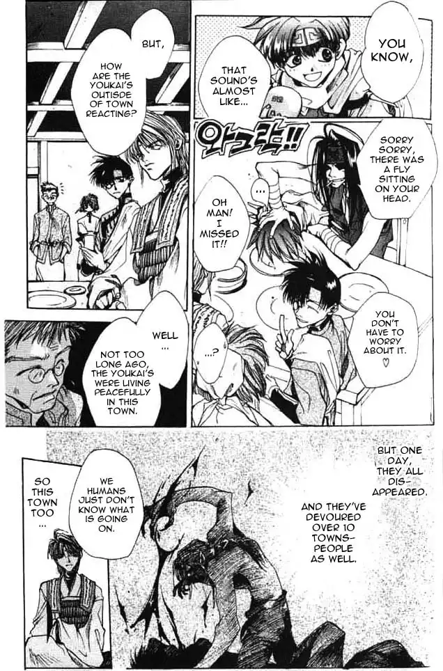 Saiyuki Chapter 1