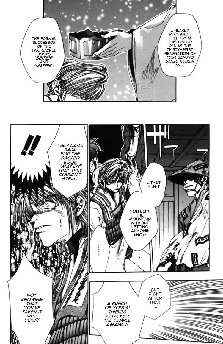 Saiyuki Chapter 11