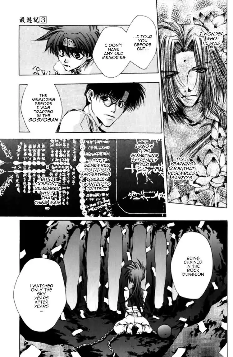 Saiyuki Chapter 13