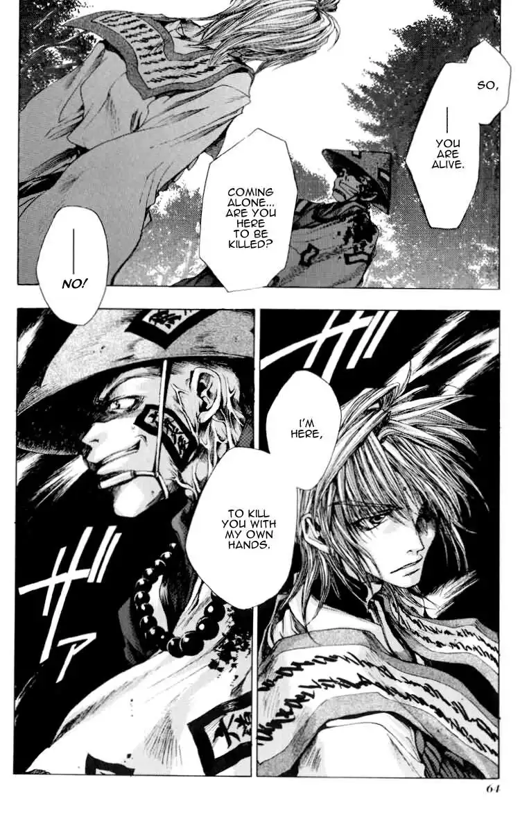 Saiyuki Chapter 13