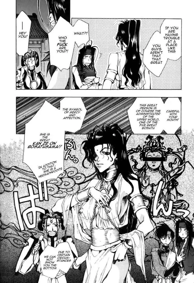 Saiyuki Chapter 13