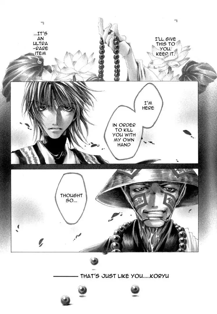 Saiyuki Chapter 14