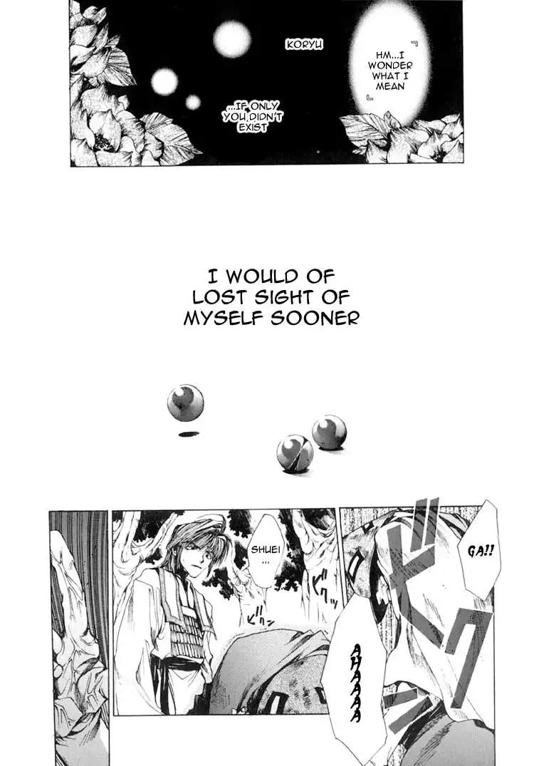 Saiyuki Chapter 14