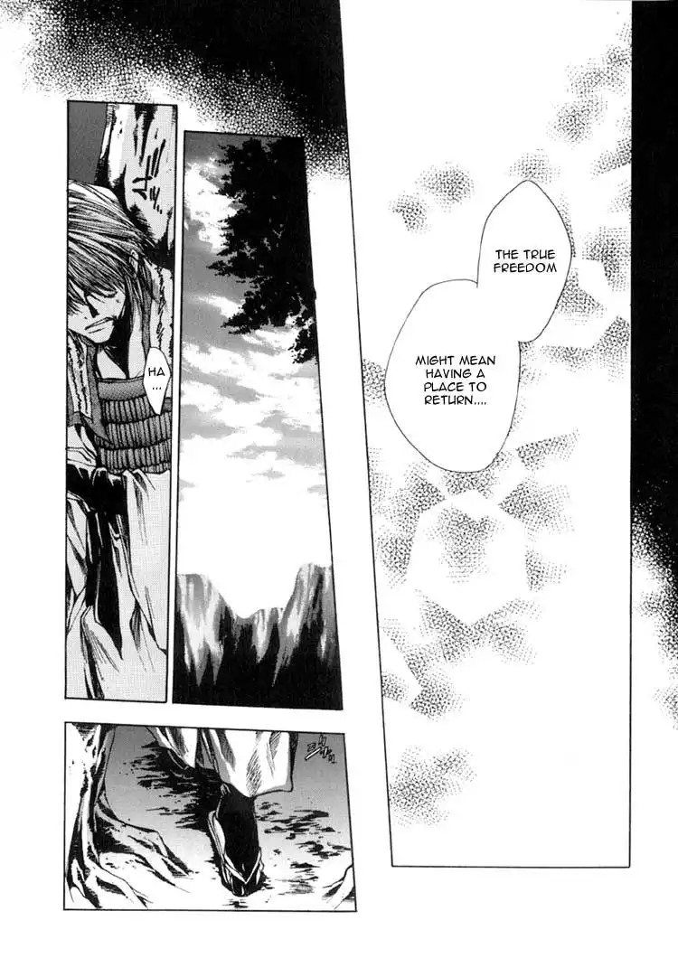 Saiyuki Chapter 14