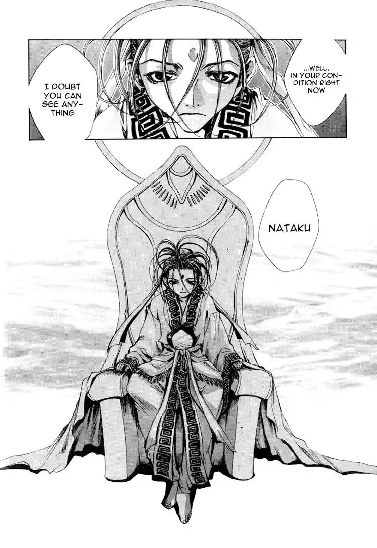 Saiyuki Chapter 14