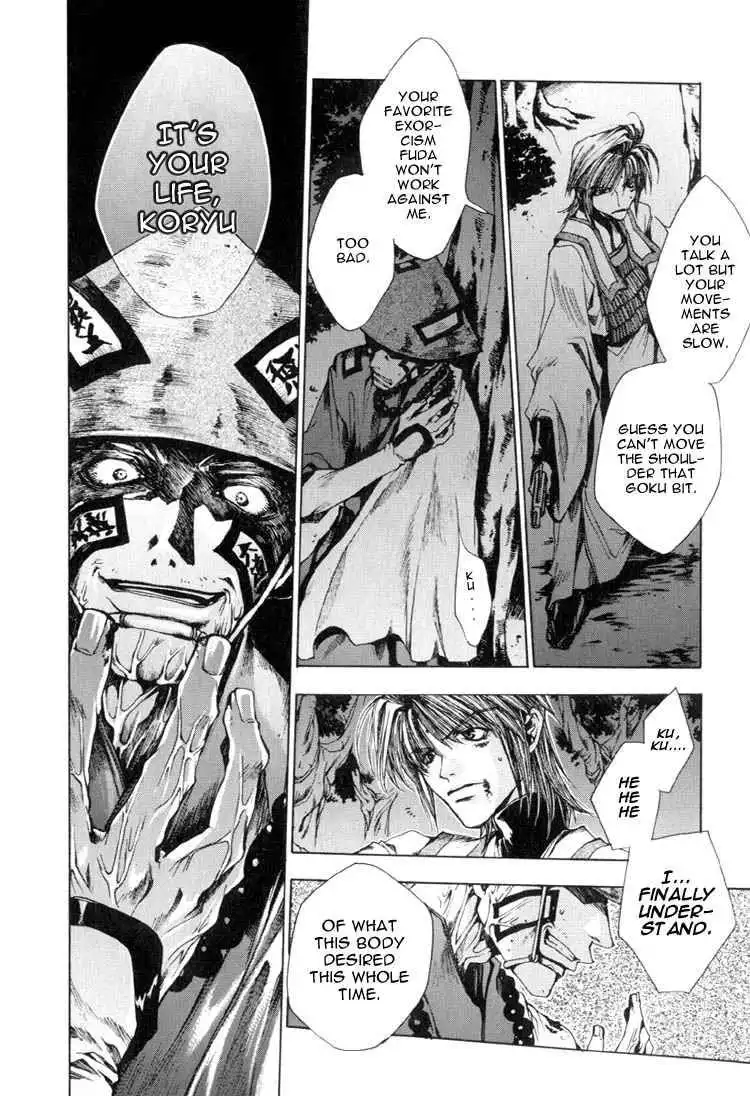 Saiyuki Chapter 14