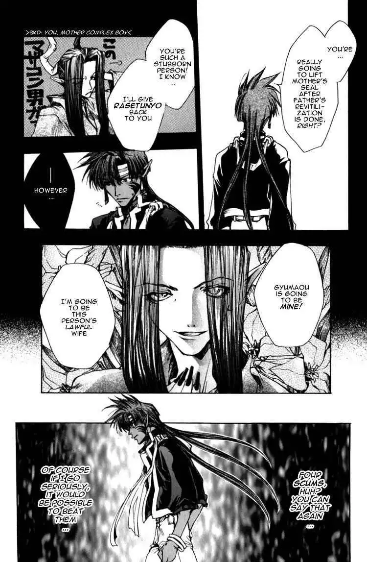 Saiyuki Chapter 15