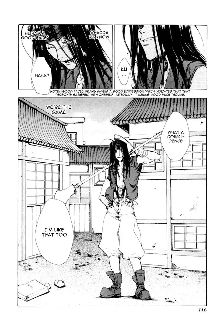 Saiyuki Chapter 16