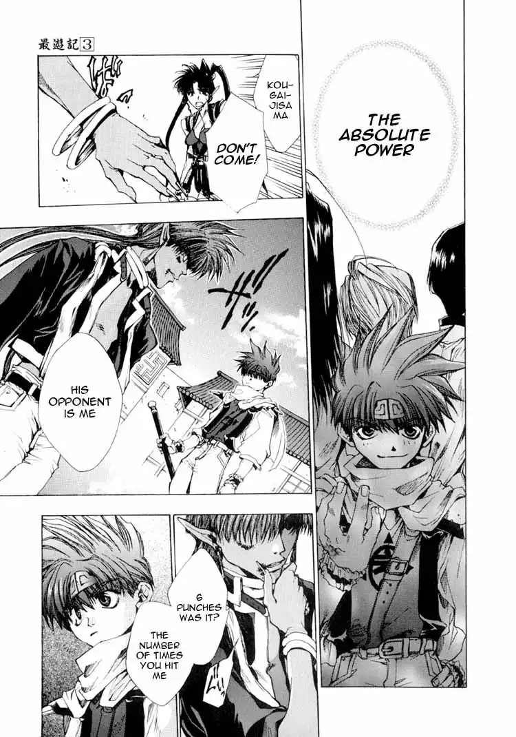 Saiyuki Chapter 16