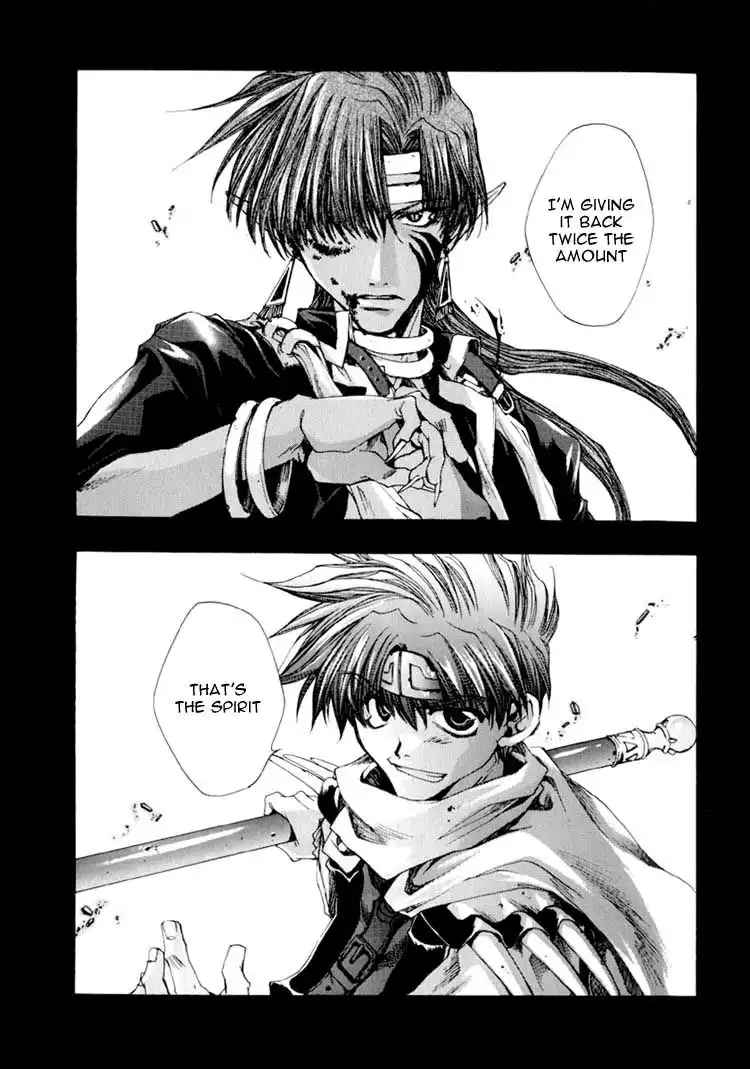 Saiyuki Chapter 16