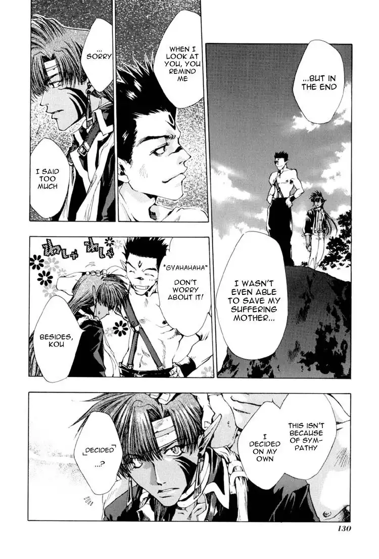 Saiyuki Chapter 16