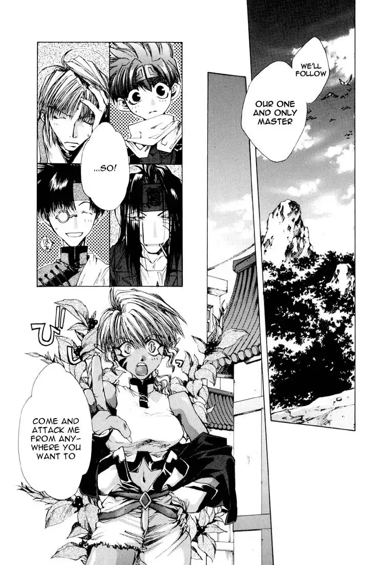 Saiyuki Chapter 16