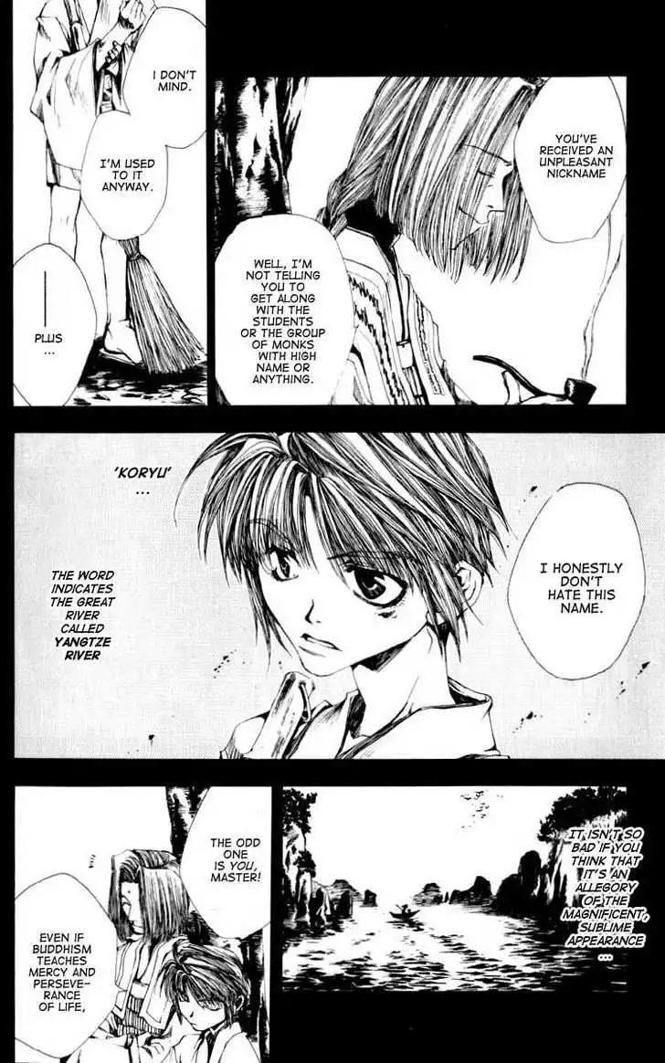 Saiyuki Chapter 17.001