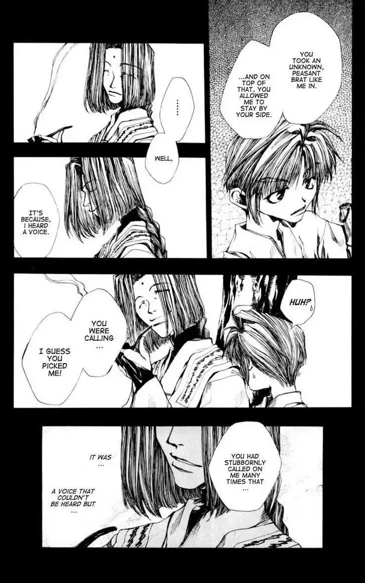 Saiyuki Chapter 17.001