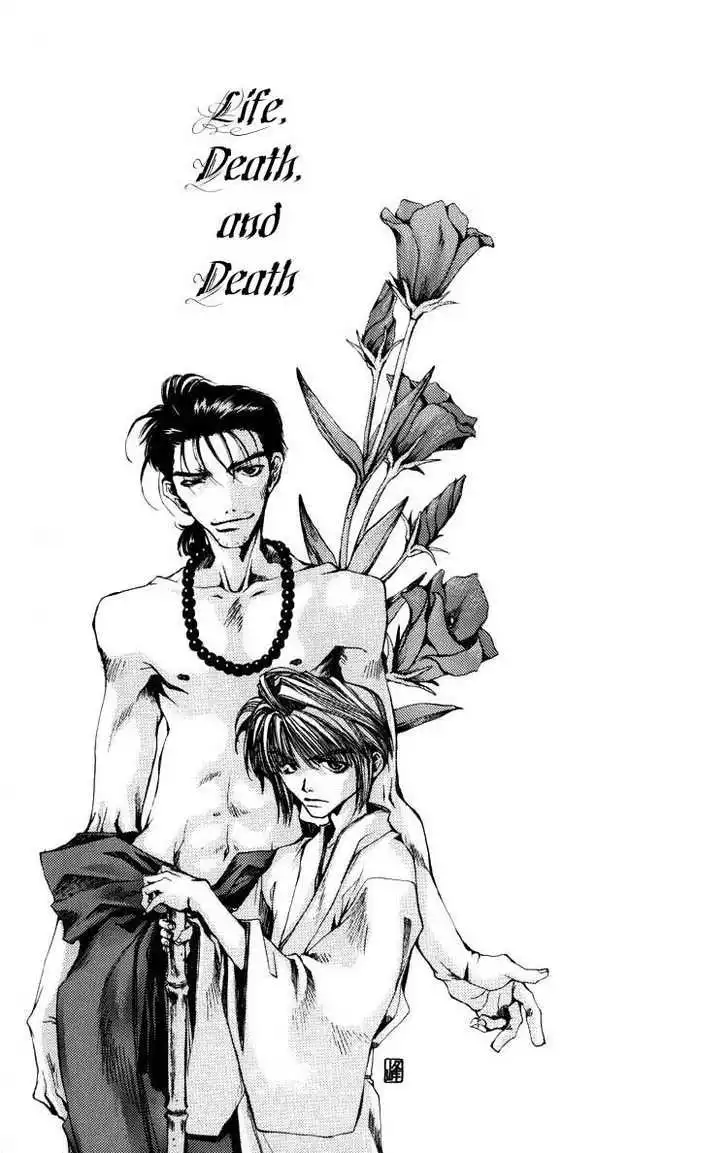 Saiyuki Chapter 17.001