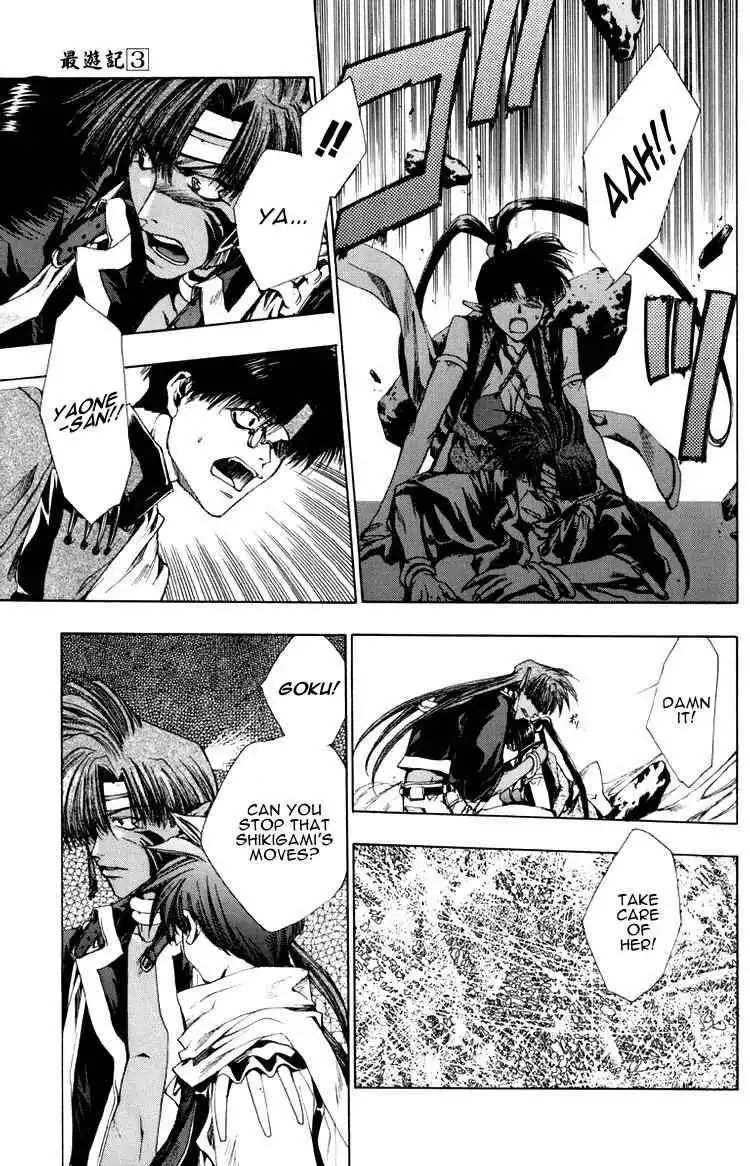 Saiyuki Chapter 17