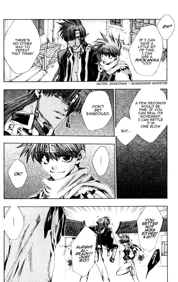 Saiyuki Chapter 17