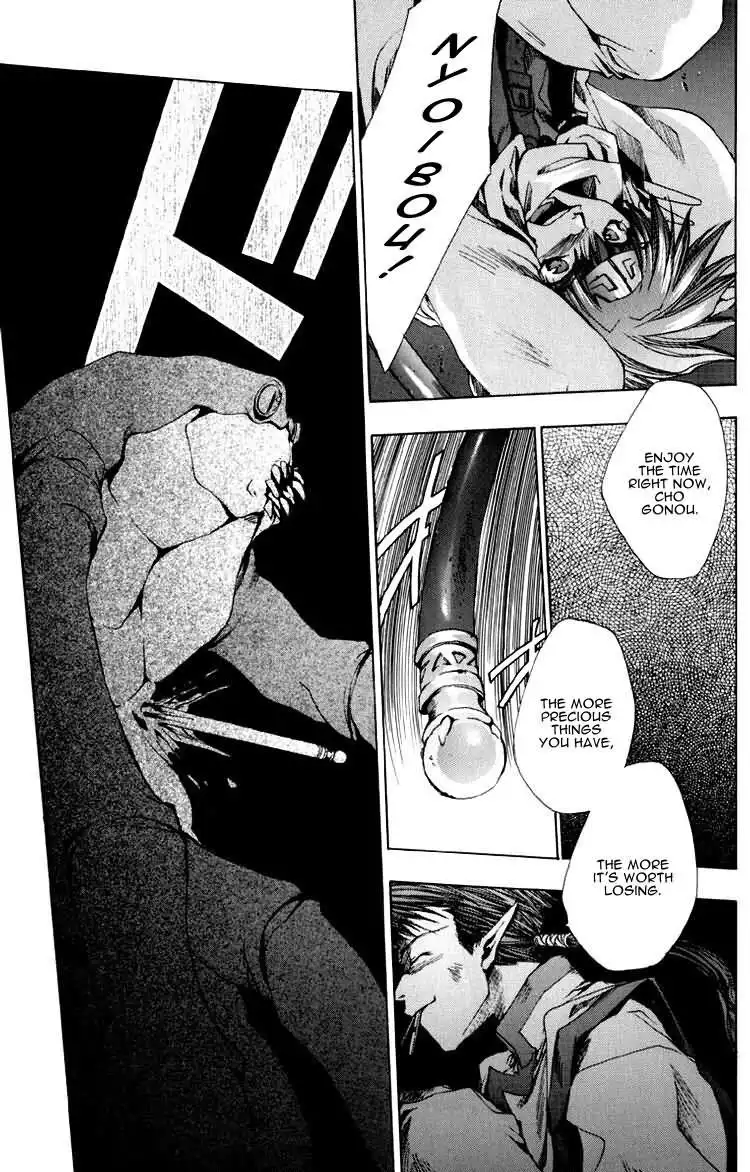 Saiyuki Chapter 17