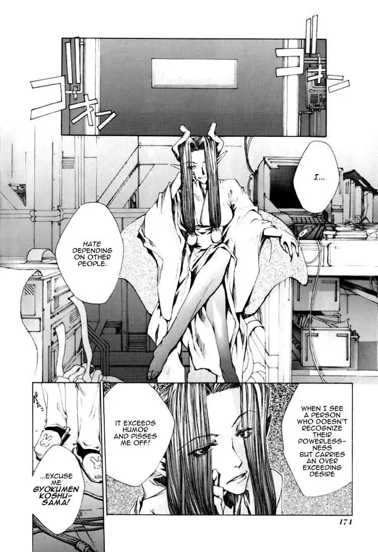 Saiyuki Chapter 17