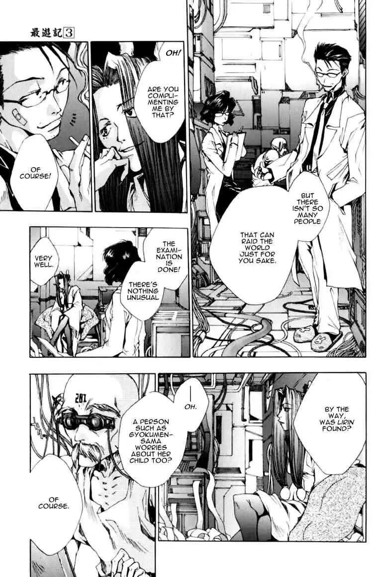 Saiyuki Chapter 17