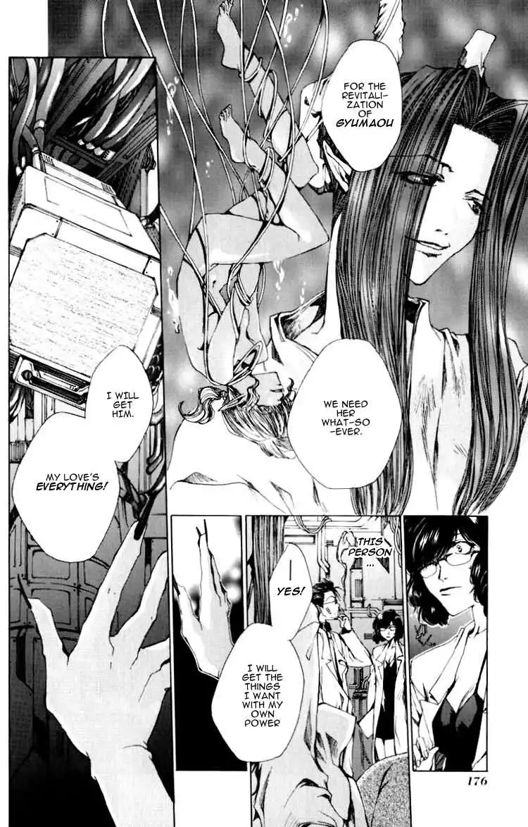 Saiyuki Chapter 17